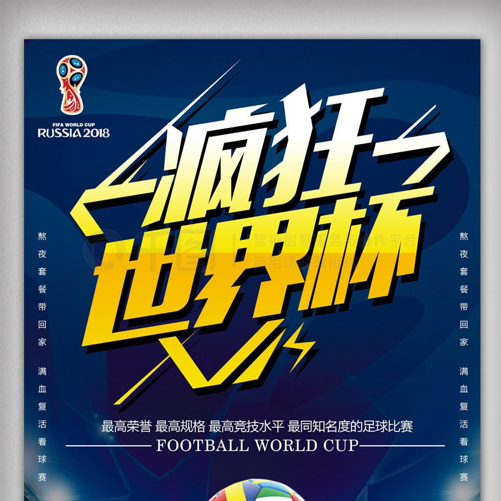 的执教下
