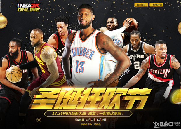 伍在防守