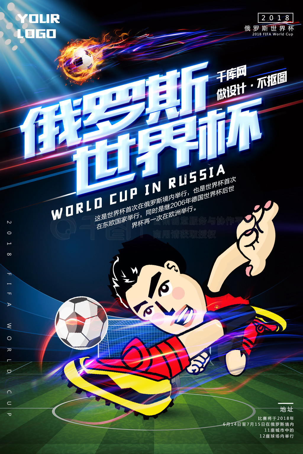 持续